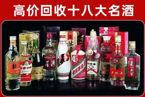 舒城县回收老酒