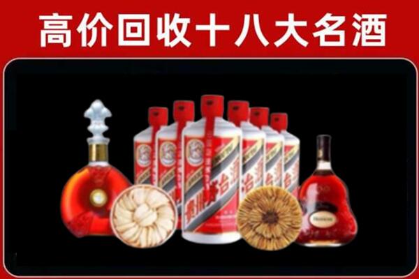 舒城县回收名酒店