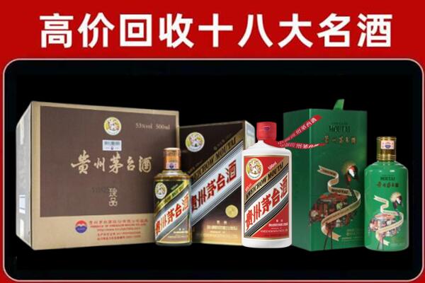 舒城县回收铁盖茅台酒