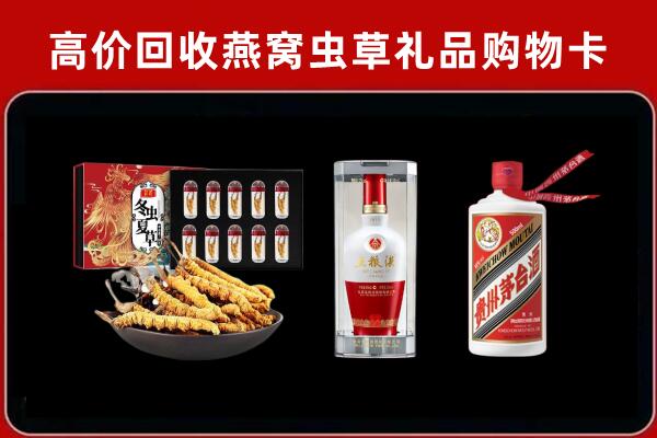 舒城县回收名酒哪家好