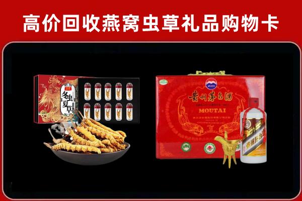 舒城县回收15年茅台酒